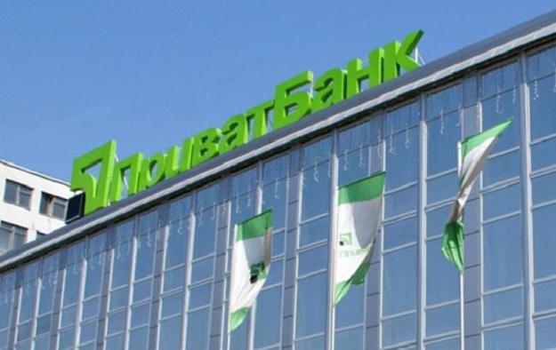 Национализированный Приватбанк решил созвать держателей еврооблигаций 5 июня.