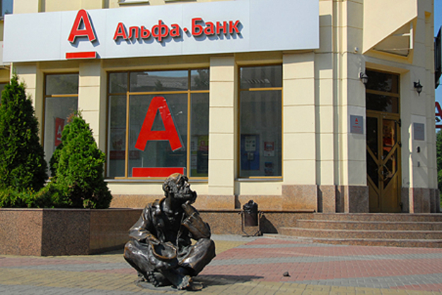 Альфа-Банк Украина принял предложение организационного комитета международного джазового фестиваля Alfa Jazz Fest о проведении ребрендинга фестиваля.