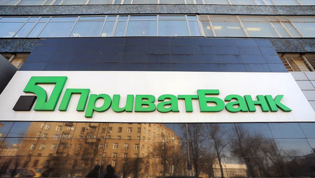 Национальный банк пока не получил годовой аудиторский отчет Приватбанка.