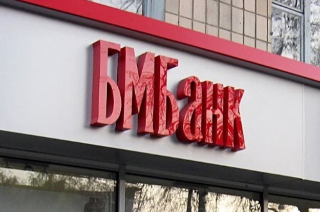 БМ Банк назначил председателем правления Владимира Чорновила.
