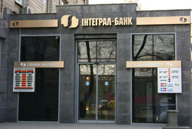 Национальная полиция 30 марта объявила в розыск бывшего председателя правления ликвидируемого Интеграл-банка Станислава Михайлишина.