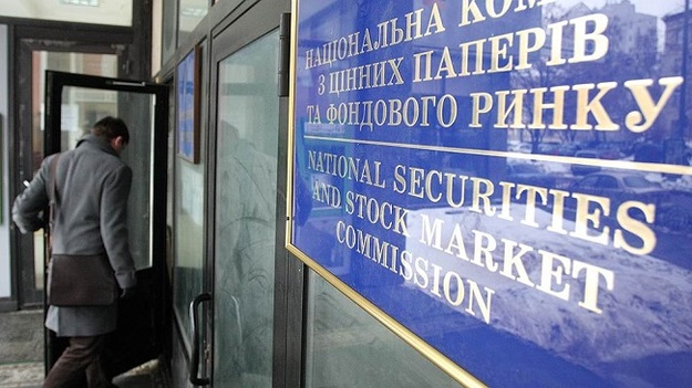 Национальная комиссия по ценным бумагам и фондовому рынку (НКЦБФР) прекратила деятельность Центрального, Западного, Восточного и Южно-украинского территориальных управлений.