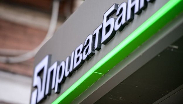 Наблюдательный совет ПриватБанк принял отставку первого заместителя председателя правления банка Александра Дубровина.