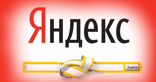 Служба безопасности Украины запретила использовать российские почтовые сервисы при регистрации доменных имен.