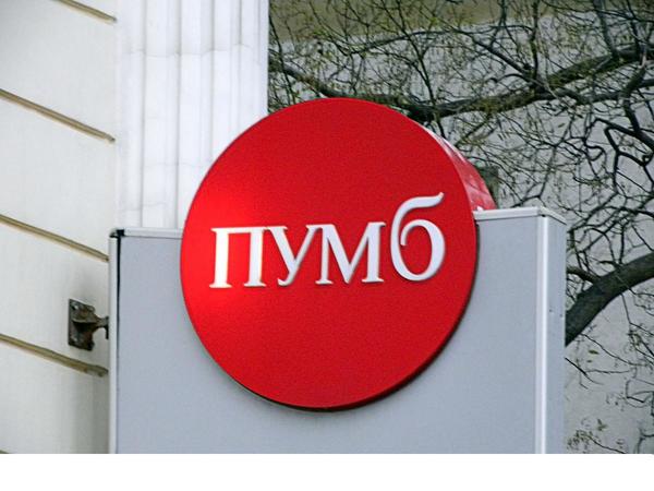 Международное рейтинговое агентство Moody's Investors Service отозвало рейтинги ПАО «Первый украинский международный банк» по бизнес-причинам.