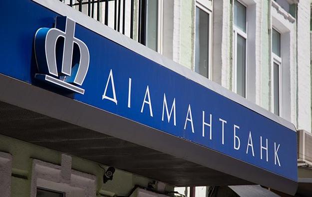 Соглашение по принимающему банку на базе активов и пассивов Диамантбанка закрыта успешно.