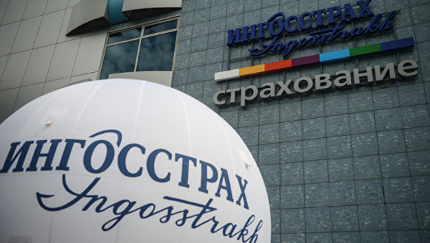 Одна из крупнейших российских страховых компаний Ингосстрах закрывает представительство в Украине, полностью уходит со страхового рынка страны.