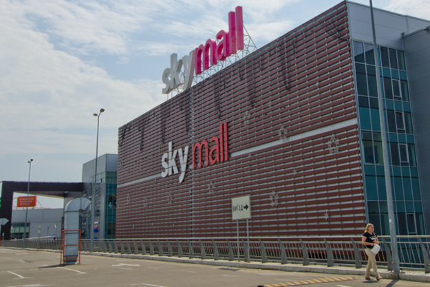 Банк «Пивденный» планирует продать киевский торгово-развлекательный комплекс SkyMall.
