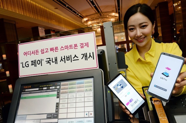 Сервис LG Pay, запустившийся в Южной Корее 1 июня, пока доступен лишь на внутреннем рынке и только на смартфонах LG G6.