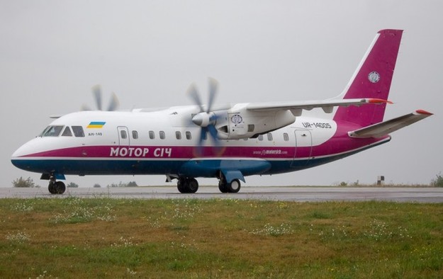 6 июля из аэропорта Запорожье авиакомпания «Мотор Сич» выполнила первый рейс в болгарский Бургас.