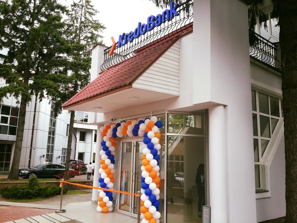 6 июля состоялось торжественное открытие обновленного отделения «Кредобанка» во Львове, которое находится на территории главного офиса, что на улице Сахарова 78.