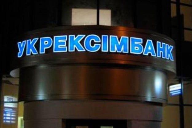 Государственный экспортно-импортный банк Украины (Укрэксимбанк) договорился с британской компанией The Financial Times о размещении рекламы за 55 тыс. фунтов стерлингов (1,87 млн гривен).