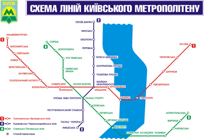 Святошинско-Броварская («красная») линия киевского метро будет продлена на одну станцию от конечной станции «Академгородок», кроме того, будет построено дополнительное депо для метропоездов.