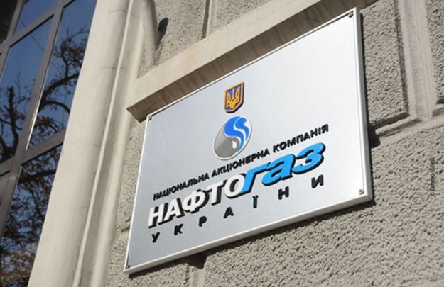 НАК «Нафтогаз Украины» занял седьмое место в мировом рейтинге качества управления среди государственных компаний добывающей промышленности.