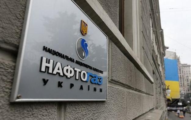 НАК «Нафтогаз Украины» с 1 августа текущего года повышает минимальные цены на природный газ для промышленных потребителей на 2,9%.