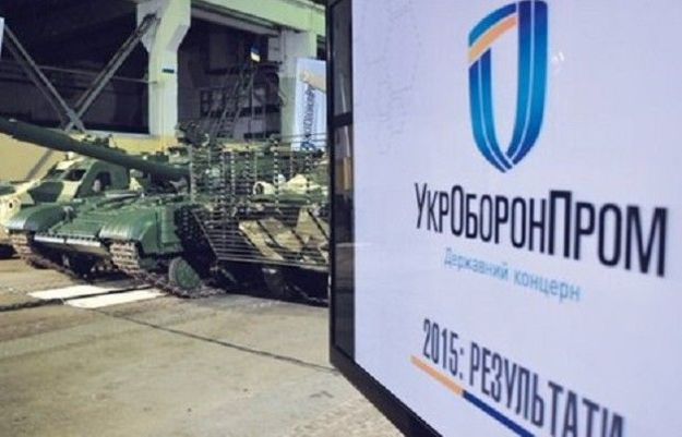 Украинский госконцерн «Укроборонпром» поднялся с 68 места на 62-е в рейтинге «ТОР-100» мировой оборонной индустрии.