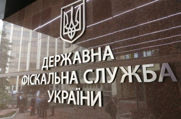 МВФ разработал рекомендации в отношении реформы Государственной фискальной службы Украины.