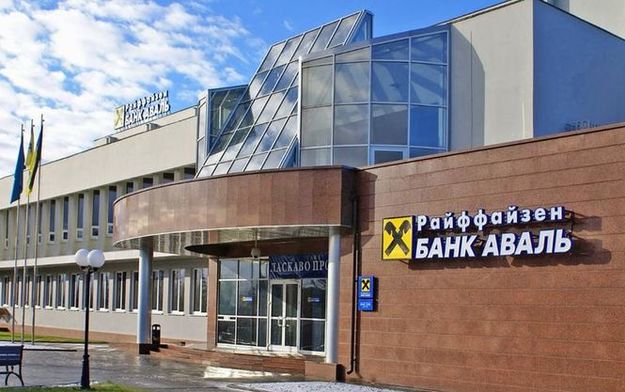 Окружной административный суд Киева открыл производство по иску Райффайзен Банка Аваль к Национальному банку о признании неправомерным и отмене решения в части наложения штрафа в сумме 4,9 млн грн.
