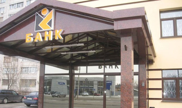 Акционеры кременчугского Промышленно-финансового банка на своем собрании 15 сентября собираются рассмотреть вопрос об уходе с банковского рынка.