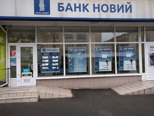 Фонд гарантирования вкладов физических лиц продлил временную администрацию в банке «Новый» на месяц.