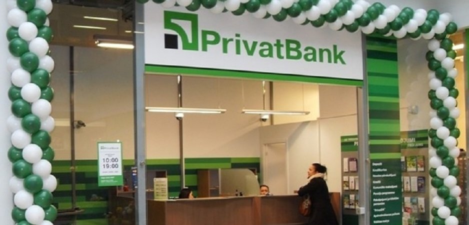 Европейский Центральный Банк (ЕЦБ) дал согласие на вступление государством Украина в лице Министерства финансов квалифицированного участия в АО «ПриватБанк» (Латвия).