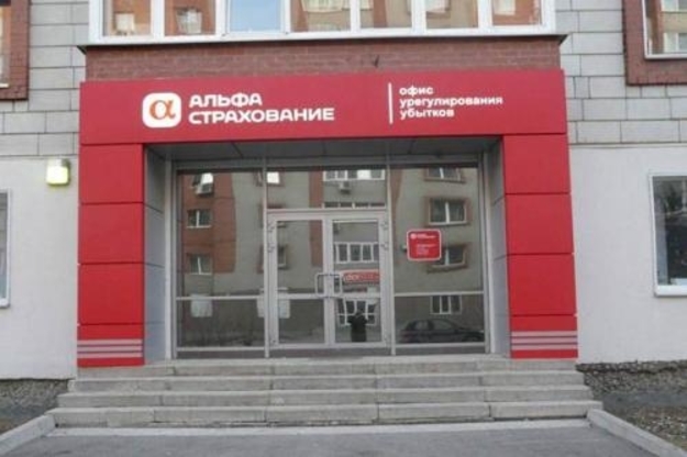 Наблюдательный совет страховой компании «Альфа Страхование» уволил председателя правления Геннадия Мысника.