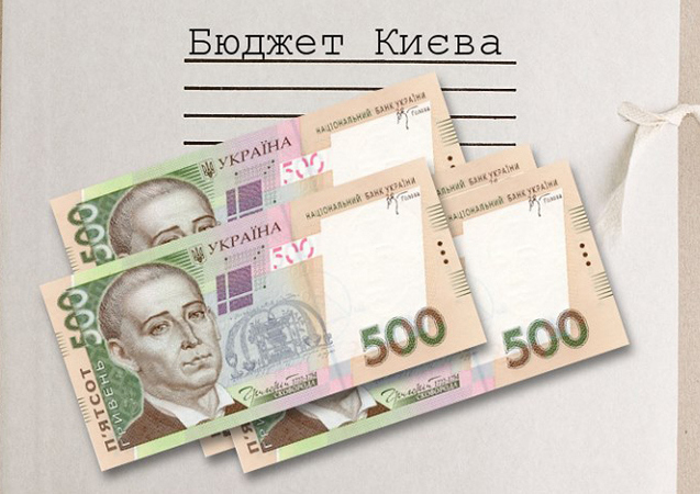 За январь-июнь в бюджет Киева поступило 22,7 млрд грн (в том числе 20,6 млрд грн — в общий и 2,1 млрд — в спецфонд бюджета) налогов, сборов и трансфертов из госбюджета, что составило 102,4 % годового плана.