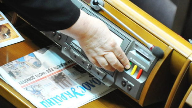 Национальный банк призывает народных депутатов поддержать 10 финансовых законопроектов.