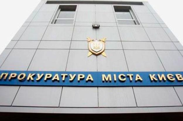 Екс-керівника Укргазбанку підозрюють в нанесенні збитків на 155 млн грн