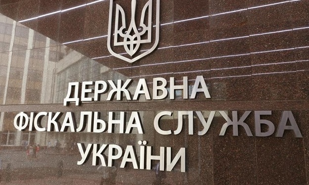 Государственная фискальная служба Украины сообщила о невозможности полного использования функционала электронных сервисов ГФС.