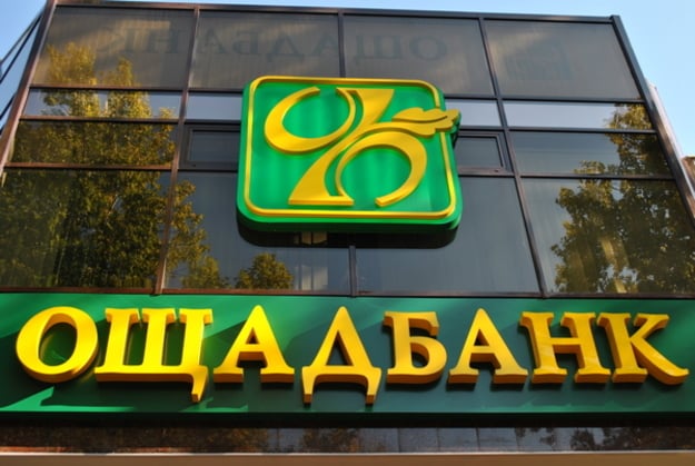 Суд зобов'язав Ощадбанк показати рахунки Януковича