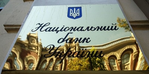 Національний банк продав банкам депозитні сертифікати на 500 млн грн.
