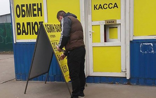 Вересневі події на валютному ринку не порадували українців.