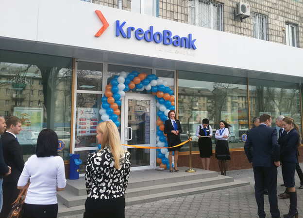 Немецко-Украинский фонд и Kредобанк подписали соглашение по кредитованию украинских малых и средних предприятий на сумму 100 млн грн.
