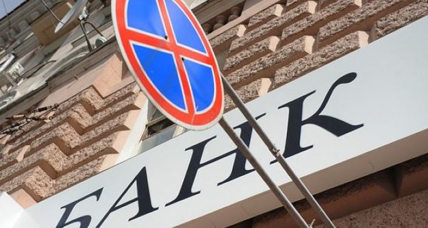 В Украине 7 банков не имеют зарегистрированный уставный капитал в 200 млн грн.