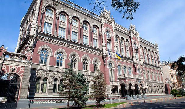 Суд зобов'язав Національне антикорупційне бюро відкрити кримінальне провадження щодо голови Національного банку України та власника істотної частки банку «Фінанси та кредит».