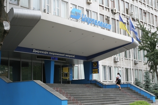 Хозяйственный суд Киева удовлетворил иск Фонда госимущества относительно приватизации украинским бизнесменом Ринатом Ахметовым компании «Укртелеком».