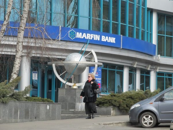 Генеральна прокуратура України підозрює службовців одеського Марфін Банку в розкраданні 300 млн грн.
