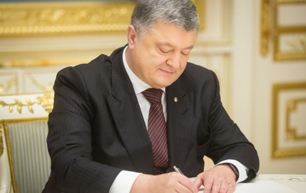 Президент Петр Порошенко подписал закон «О внесении изменений в закон „О бухгалтерском учете и финансовой отчетности в Украине“.
