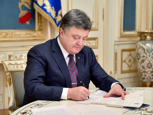 Президент Петр Порошенко подписал закон №2150-VІІІ «О внесении изменений в Бюджетный кодекс Украины относительно повышения пенсий».