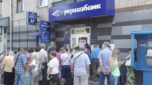 Кредитный портфель Укргазбанка за отчетный период вырос до 30,9 млрд грн.