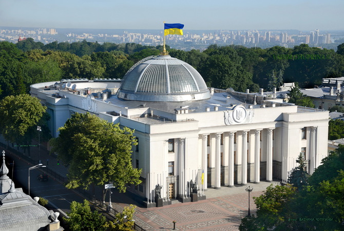 Верховная Рада Украины ввела новый веб-портал «Электронный кабинет гражданина».