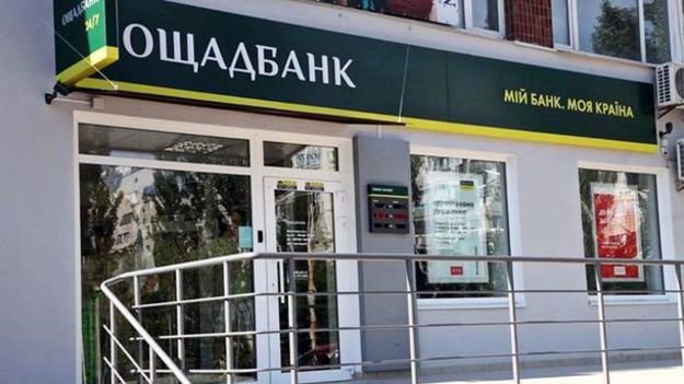 Ощадбанк спростовує звинувачення НАБУ в причетності до зникнення $160 млн, заарештованих у справі Онищенко.