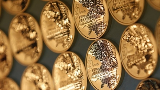 9 ноября 2017 года состоялся аукцион по продаже золотых памятных монет «25 лет независимости Украины», на котором Национальный банк предложил для реализации 10 монет.