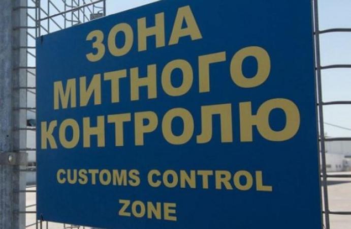 Правительством принято решение об обязательном использовании предприятиями и госорганами информационной системы «единое окно» на украинских таможнях уже с 1 февраля 2018 года.