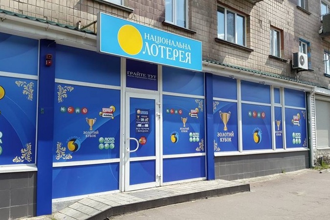 Аналітична система YouControl оцінює лотерейний ринок в Україні в 1 млрд гривень.