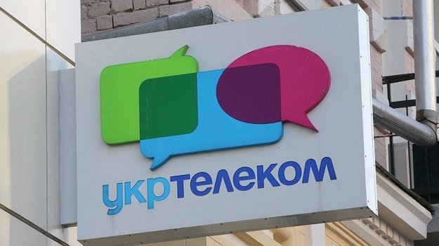 ПАО «Укртелеком» принял решение с 1 марта 2018 года прекратить предоставление услуг телеграфной связи общего пользования для всех категорий потребителей.