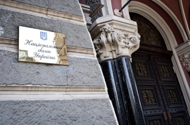 Национальный банк продал шести банкам депсертификаты на 300 млн грн.