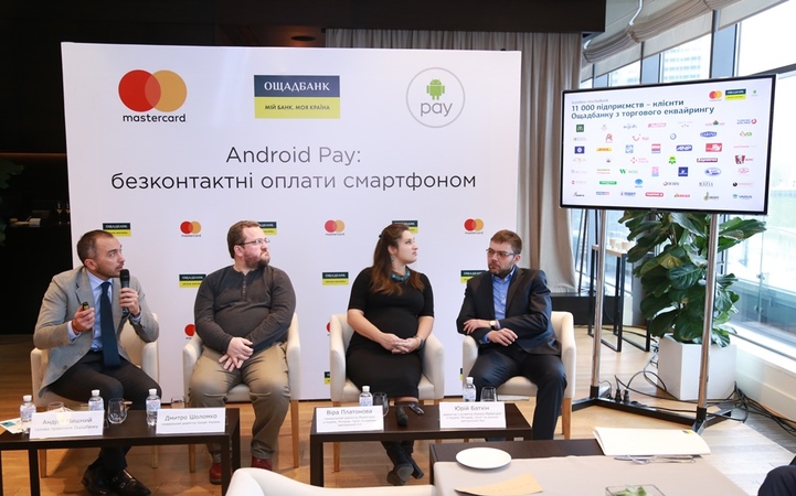 Клиенты Ощадбанка — держатели карт Mastercard — теперь могут пользоваться преимуществами бесконтактных оплат смартфоном не только с Ощад PAY, но и с Android Pay.