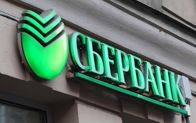 Сбербанк Росії переуступив борг VS Банку (Львів) на $46,689 млн і 5,658 млн євро дочірньому в Україні Сбербанку.